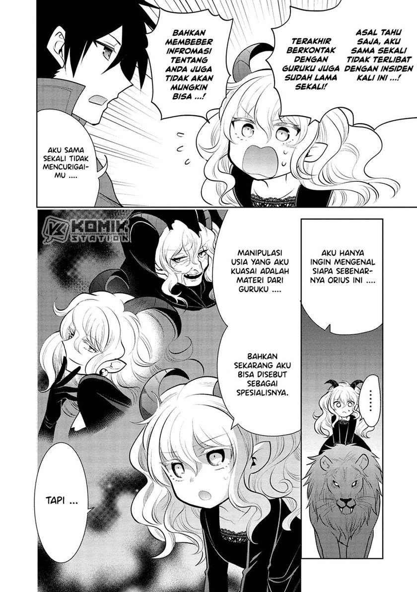 Maou no Ore ga Dorei Elf wo Yome ni Shitanda ga, Dou Medereba ii? Chapter 45