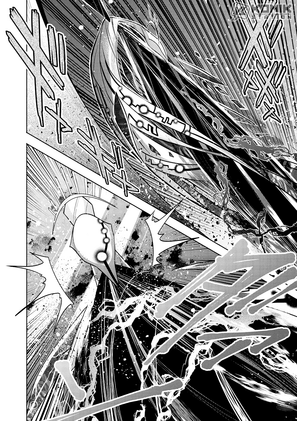 Maou no Ore ga Dorei Elf wo Yome ni Shitanda ga, Dou Medereba ii? Chapter 48