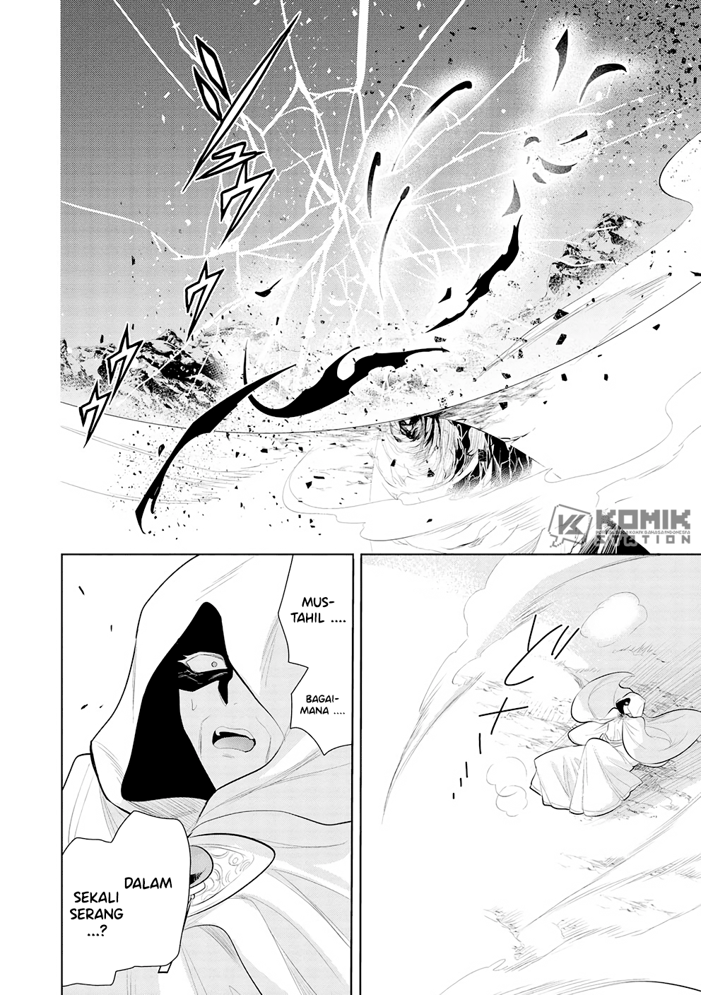 Maou no Ore ga Dorei Elf wo Yome ni Shitanda ga, Dou Medereba ii? Chapter 48