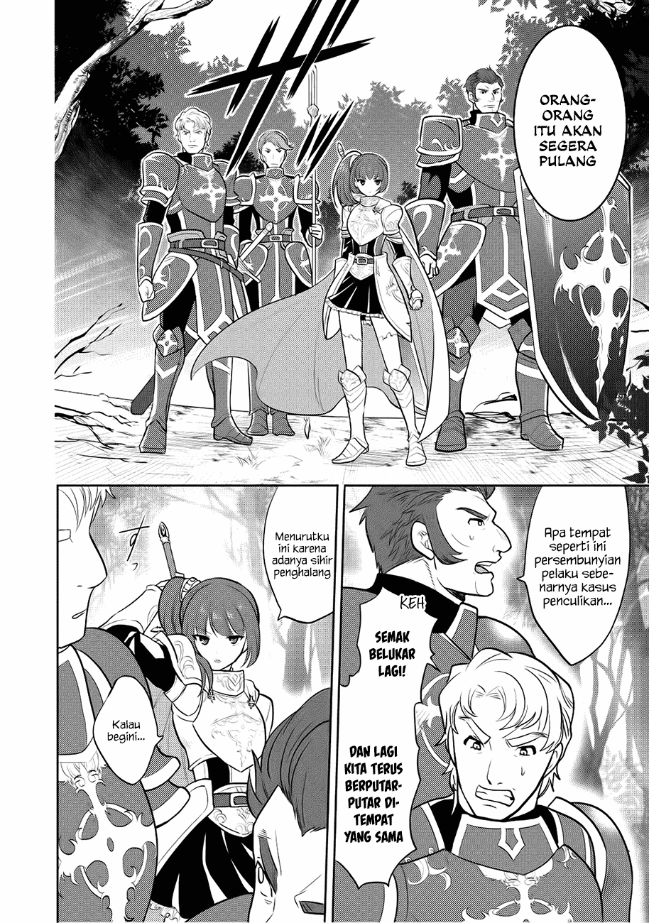 Maou no Ore ga Dorei Elf wo Yome ni Shitanda ga, Dou Medereba ii? Chapter 5