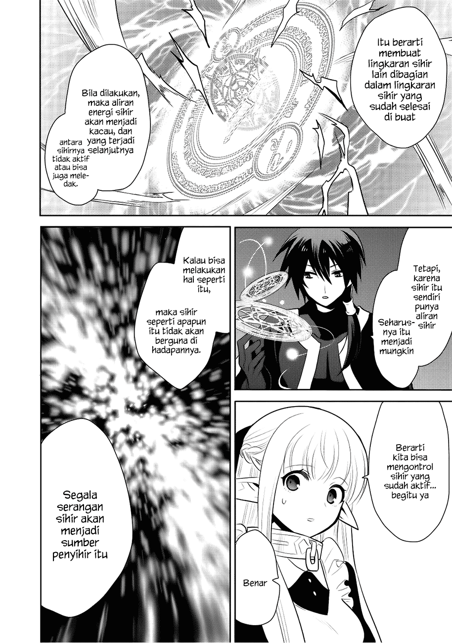 Maou no Ore ga Dorei Elf wo Yome ni Shitanda ga, Dou Medereba ii? Chapter 5