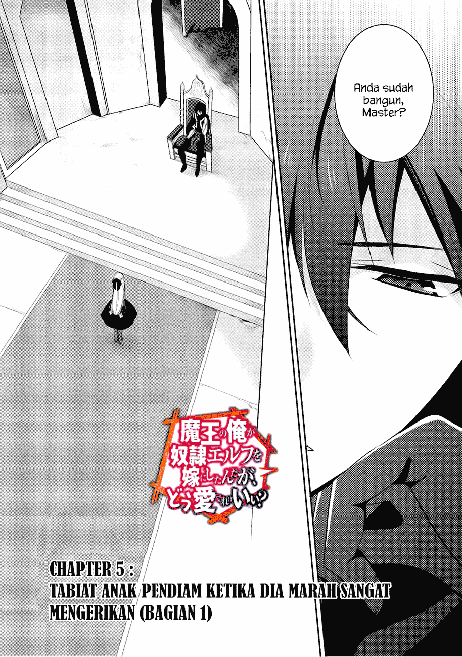 Maou no Ore ga Dorei Elf wo Yome ni Shitanda ga, Dou Medereba ii? Chapter 5