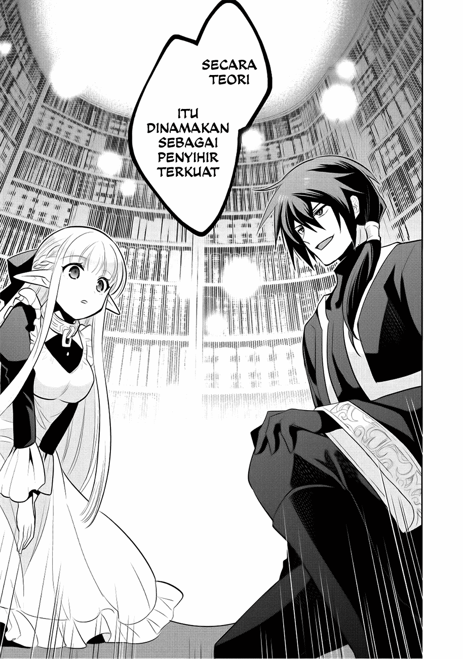 Maou no Ore ga Dorei Elf wo Yome ni Shitanda ga, Dou Medereba ii? Chapter 5