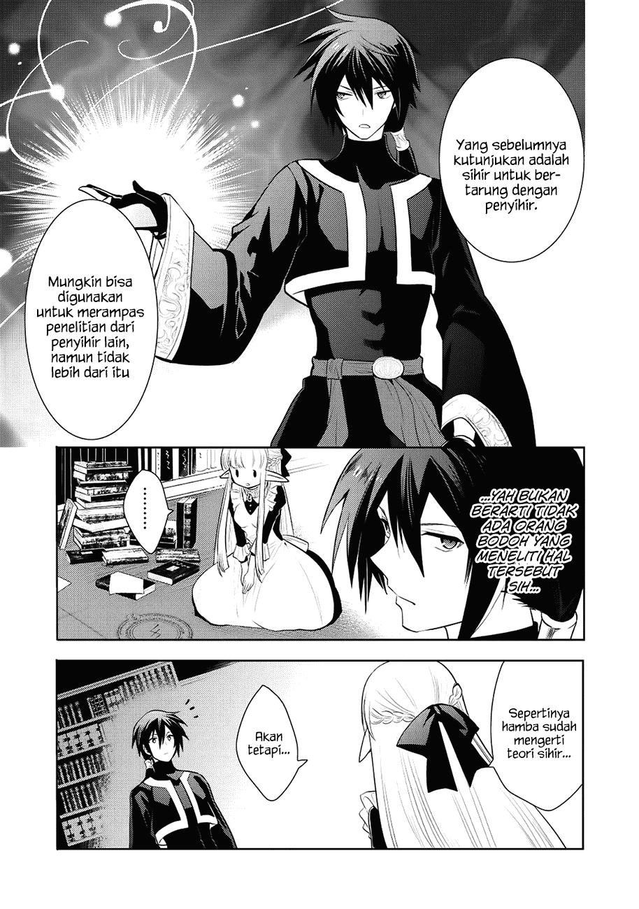 Maou no Ore ga Dorei Elf wo Yome ni Shitanda ga, Dou Medereba ii? Chapter 5