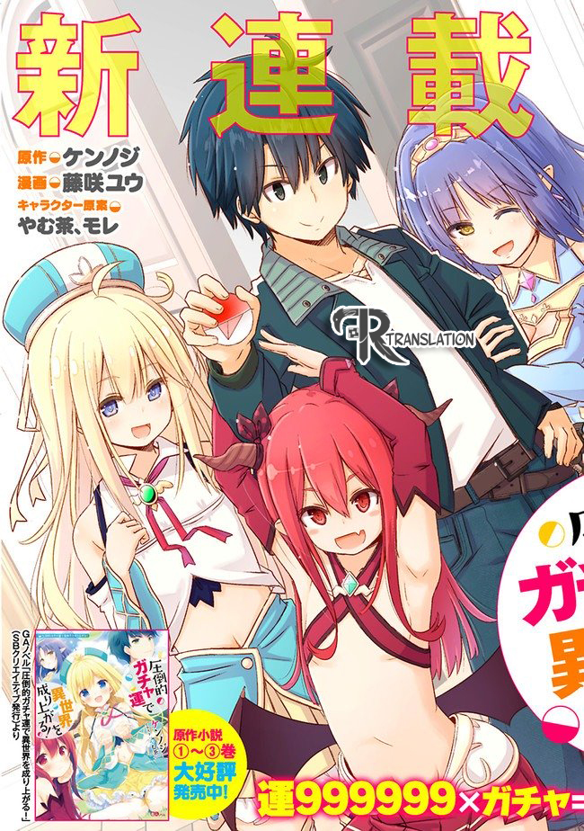 Attouteki Gacha Un De Isekai O Nariagaru! Chapter 1