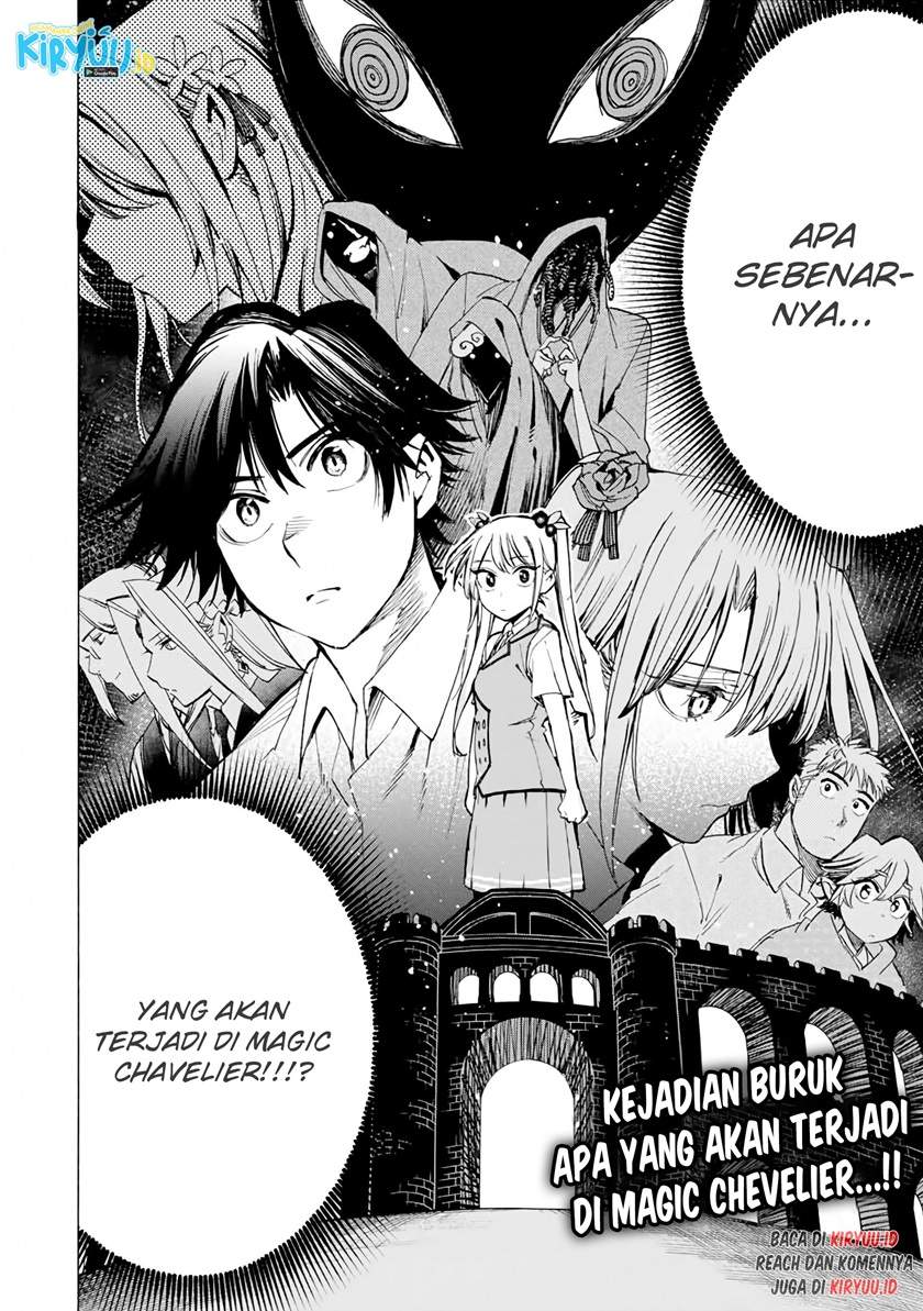 Hyouken no Majutsushi ga Sekai wo Suberu Sekai Saikyou no Majutsushi dearu Shounen wa, Majutsu Gakuin ni Nyuugaku Suru Chapter 33