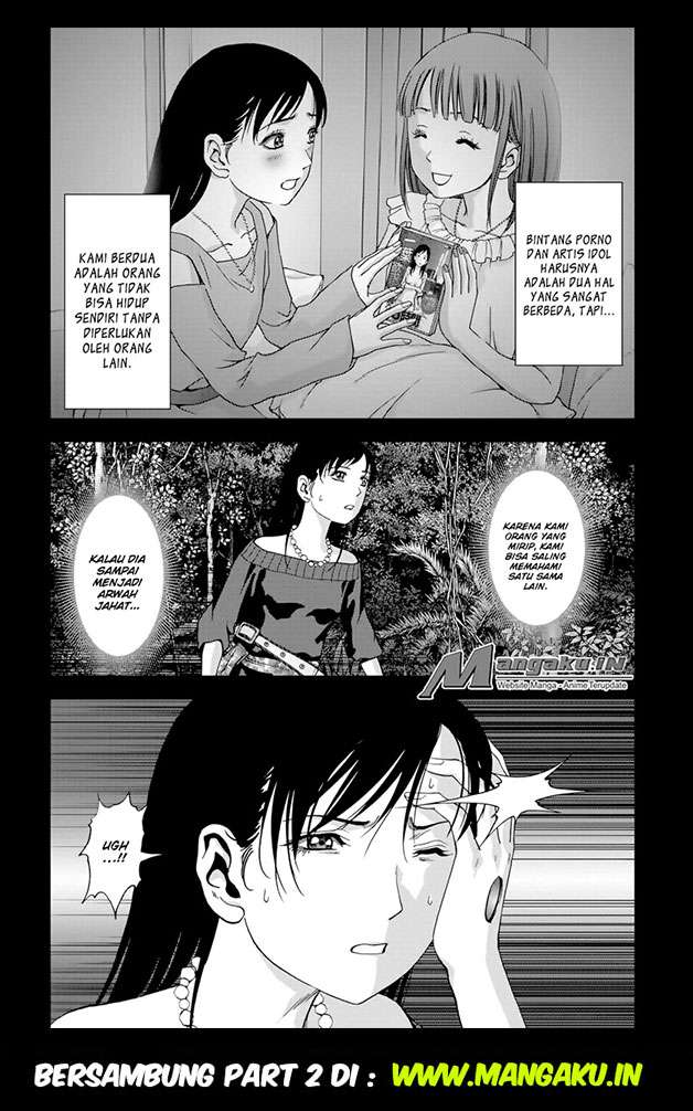 BTOOOM! Chapter 101