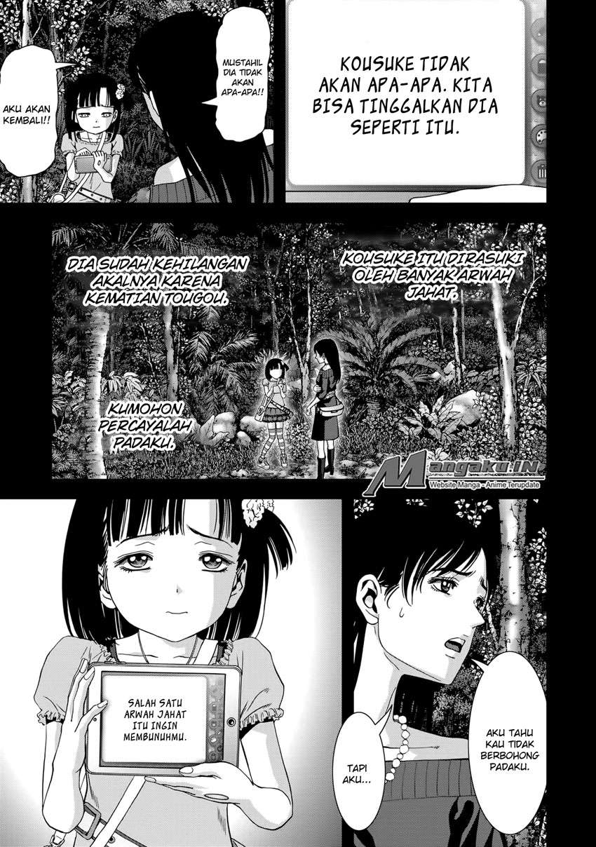 BTOOOM! Chapter 101