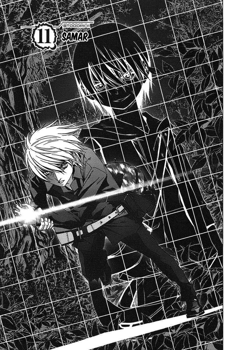 BTOOOM! Chapter 11