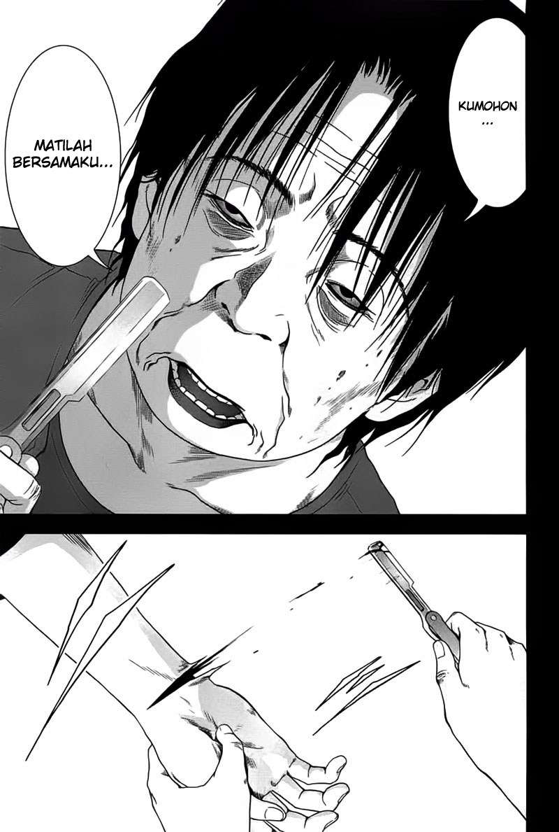 BTOOOM! Chapter 23