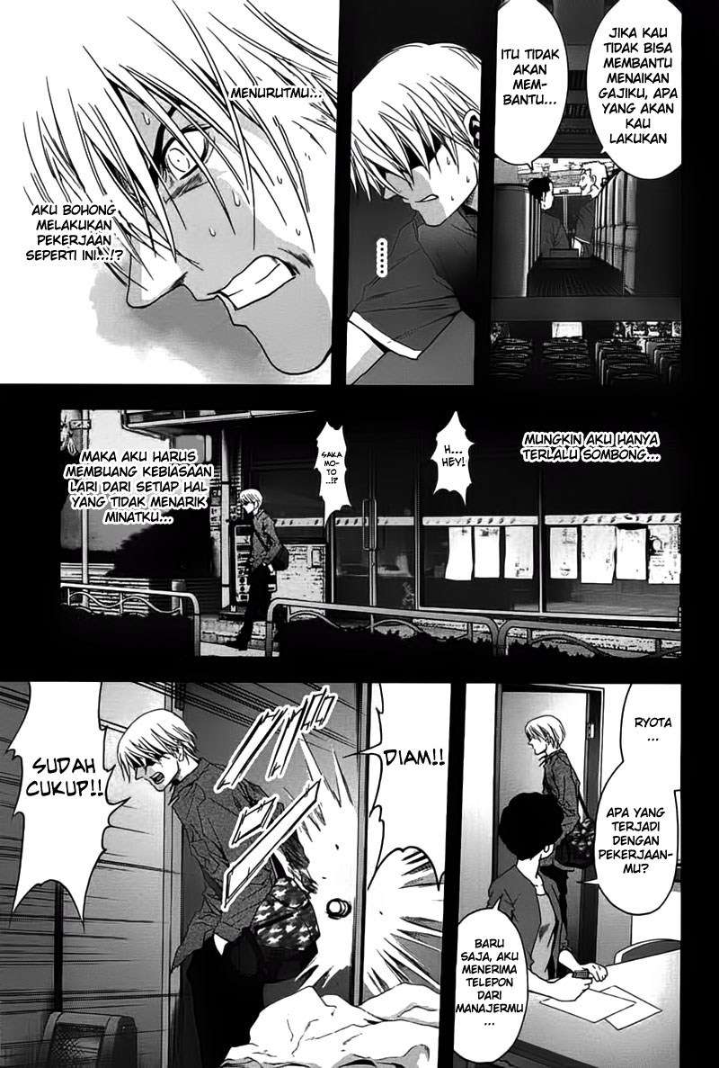 BTOOOM! Chapter 23