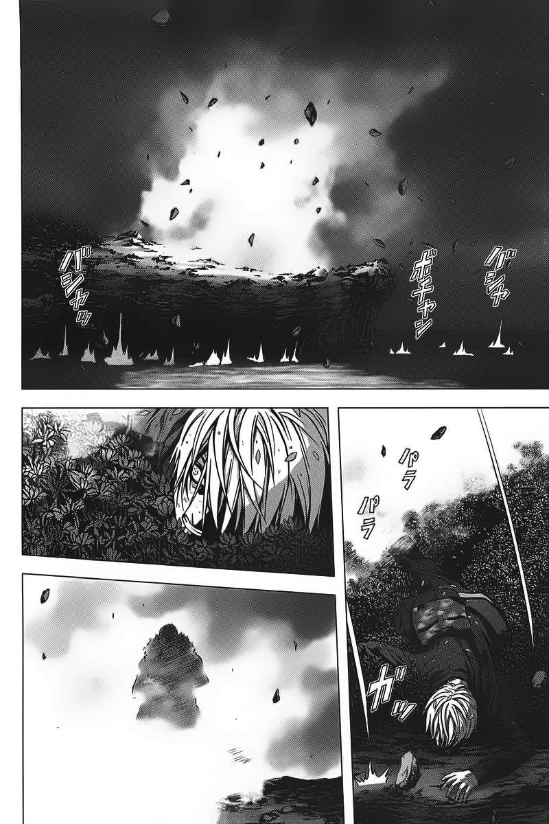 BTOOOM! Chapter 3