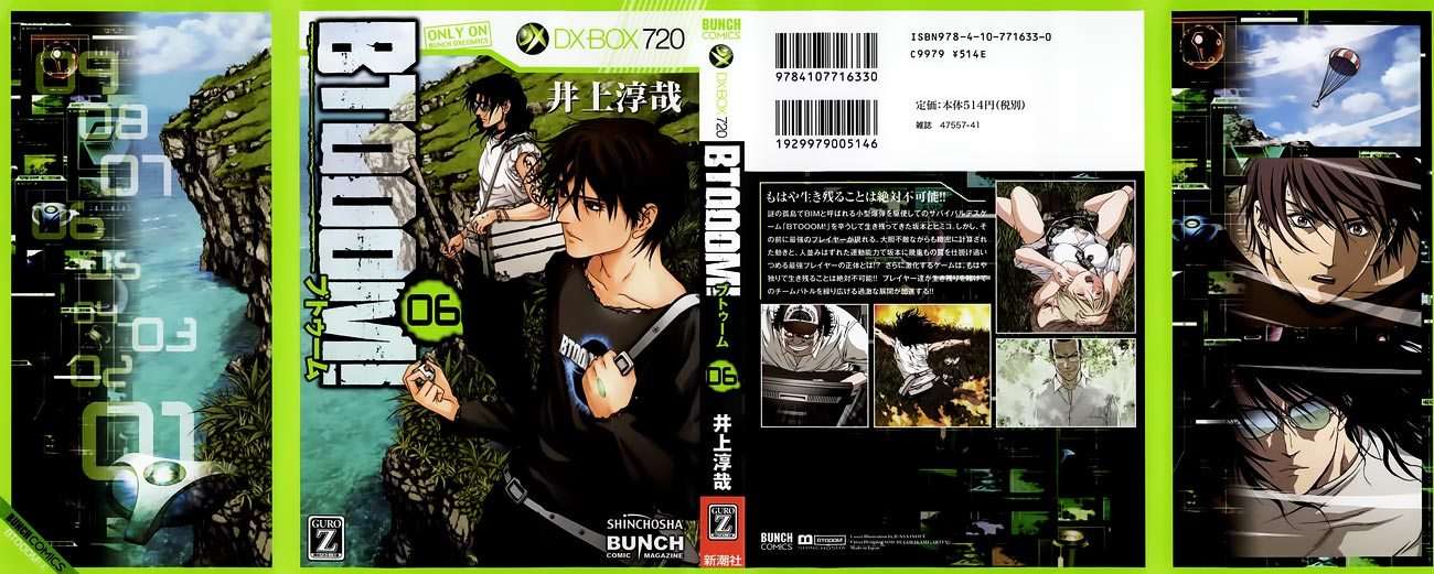 BTOOOM! Chapter 38