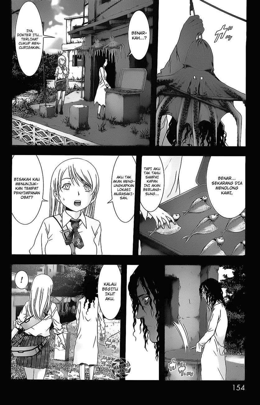 BTOOOM! Chapter 45