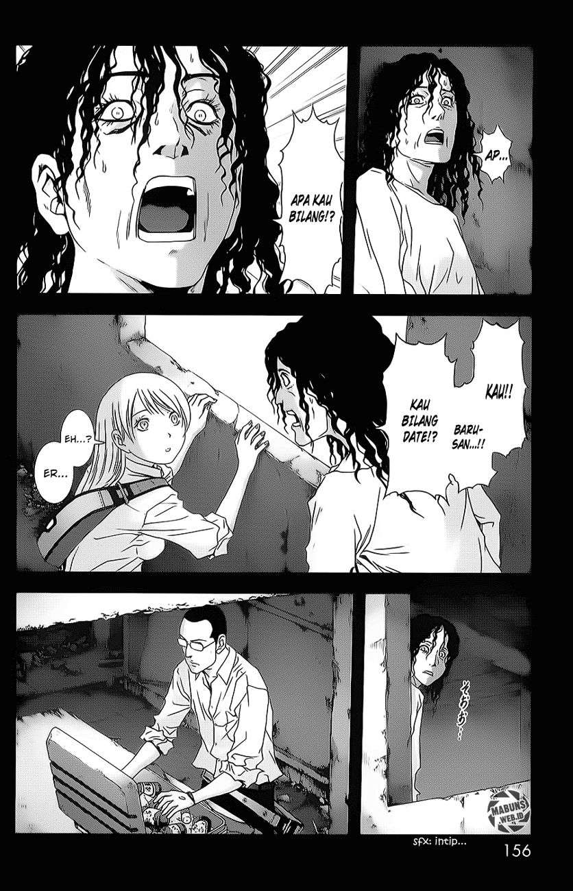 BTOOOM! Chapter 45