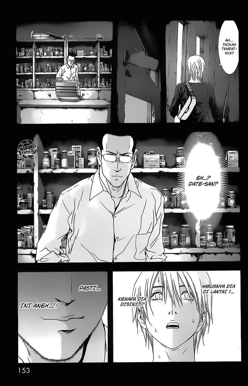 BTOOOM! Chapter 45