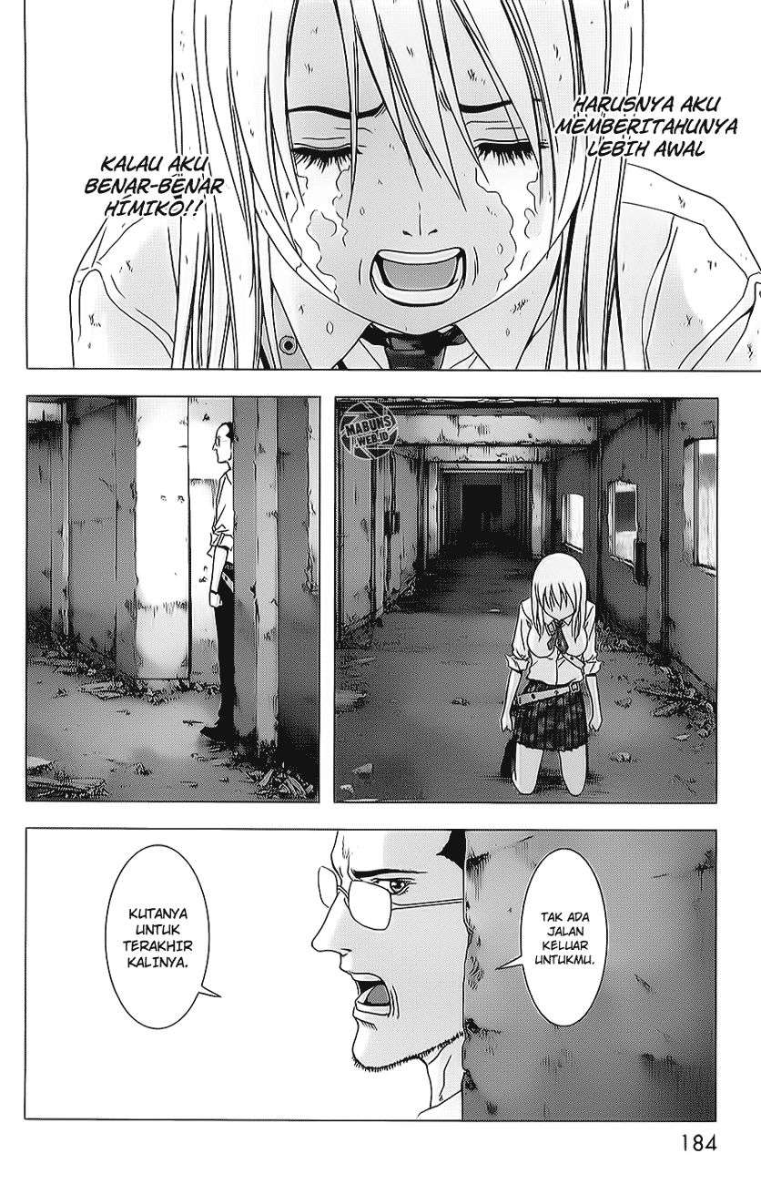 BTOOOM! Chapter 45