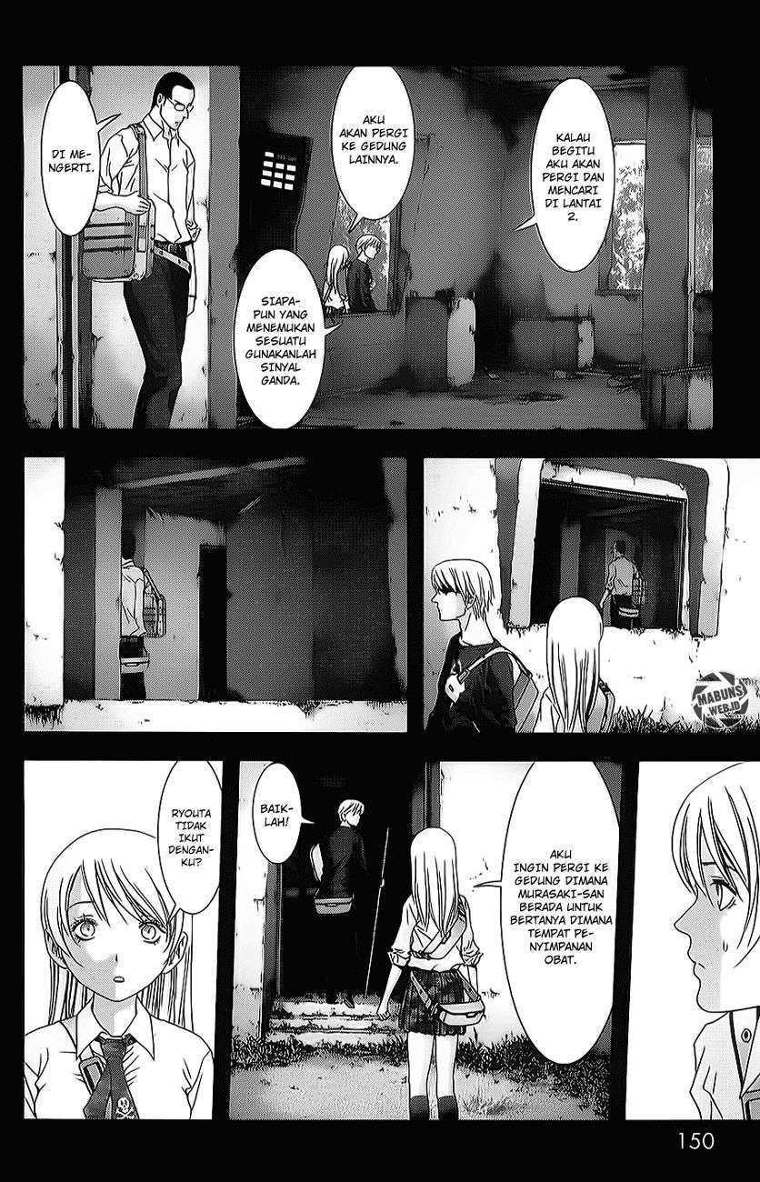 BTOOOM! Chapter 45