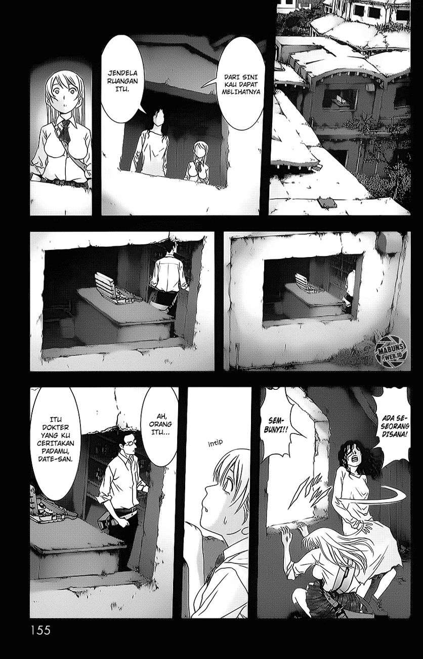 BTOOOM! Chapter 45