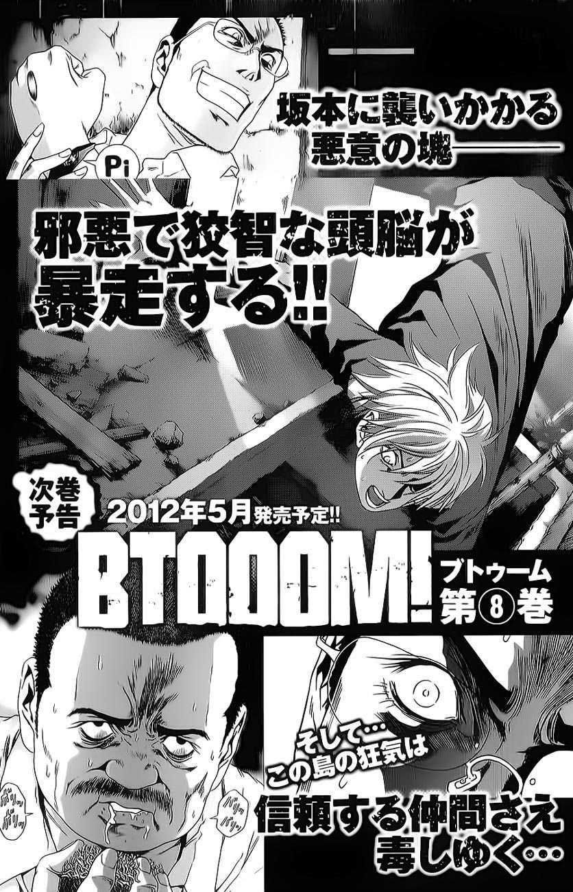 BTOOOM! Chapter 45