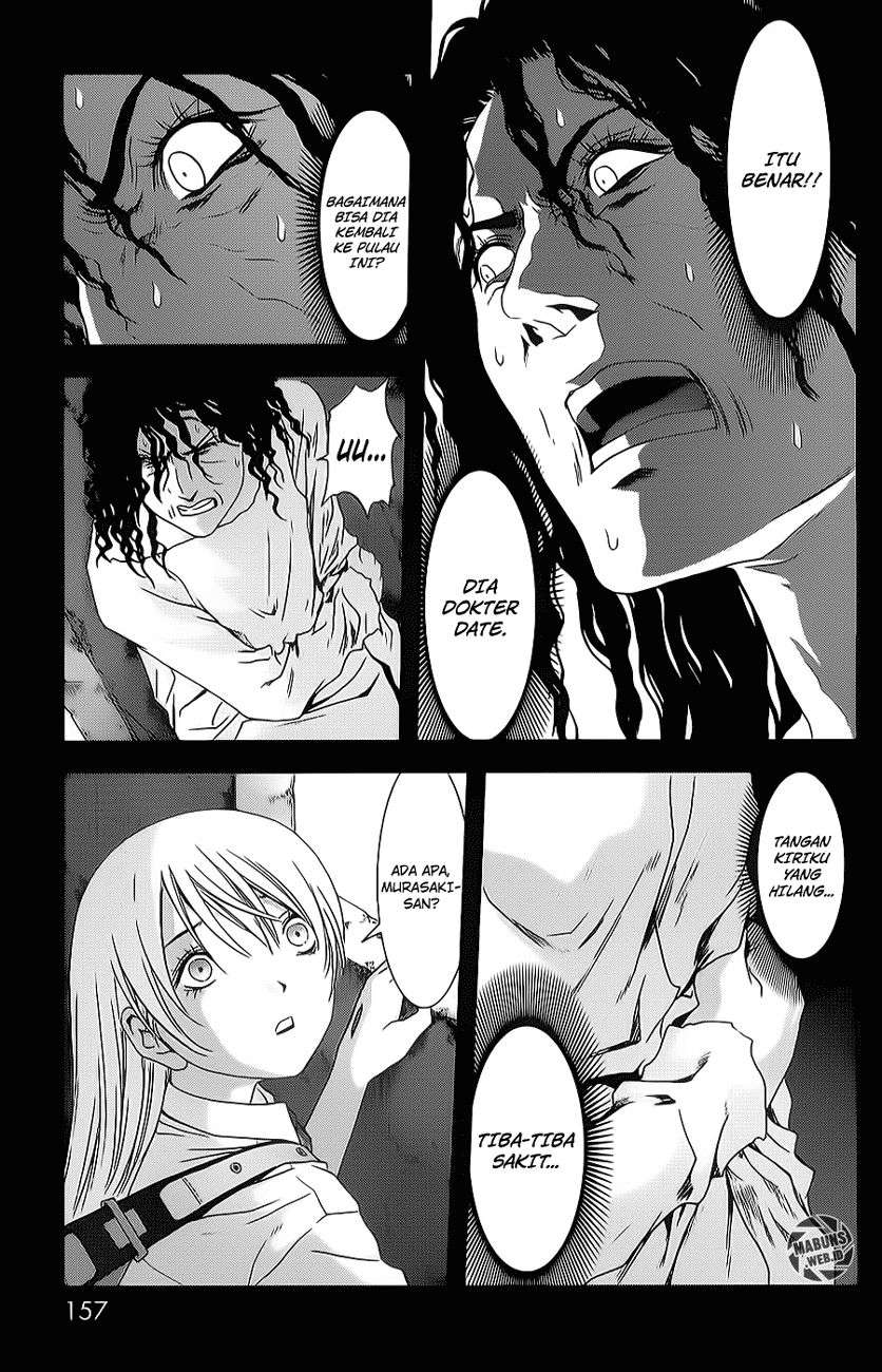 BTOOOM! Chapter 45