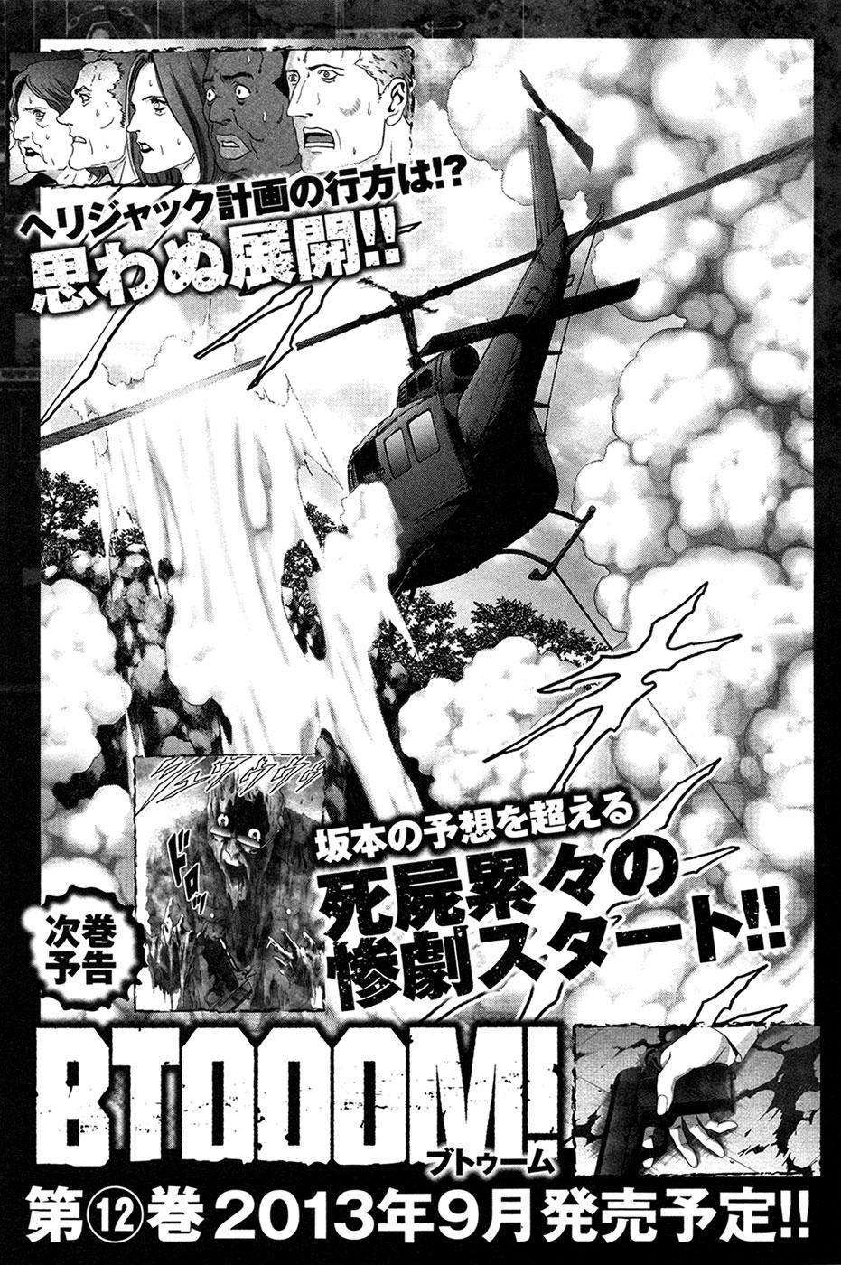 BTOOOM! Chapter 61