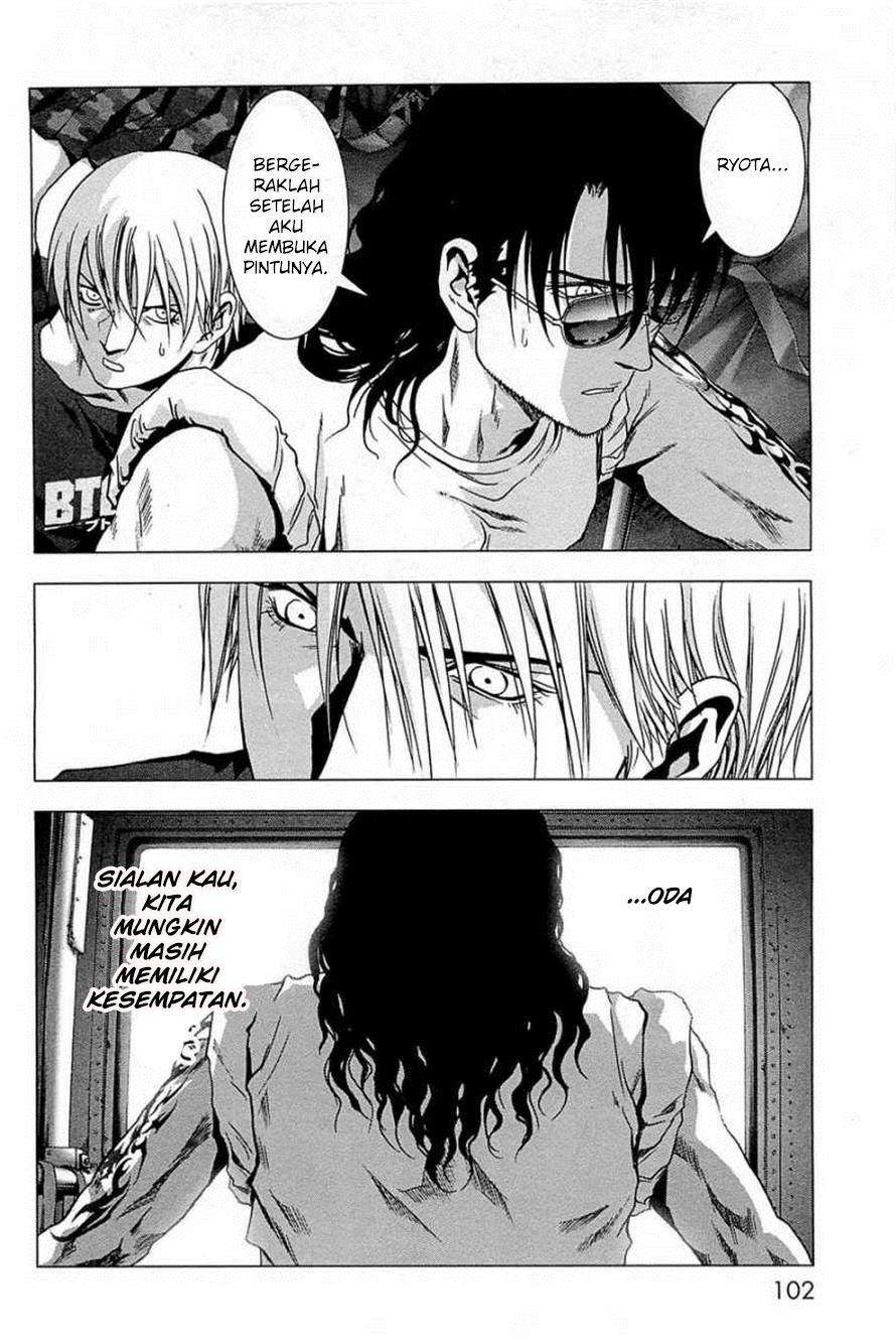 BTOOOM! Chapter 64