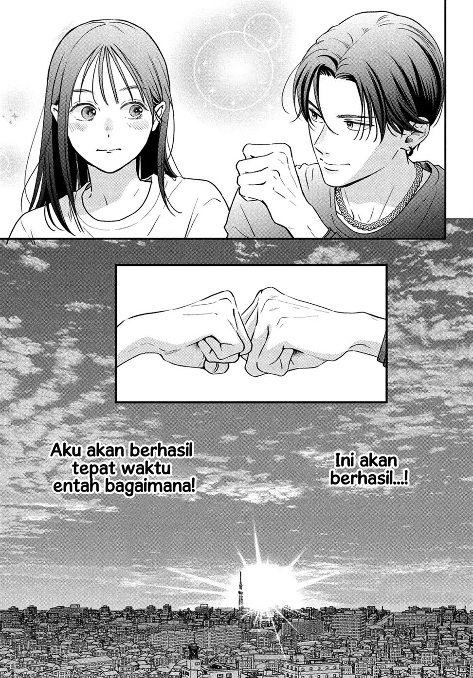 Museru Kurai no Ai wo Ageru Chapter 1