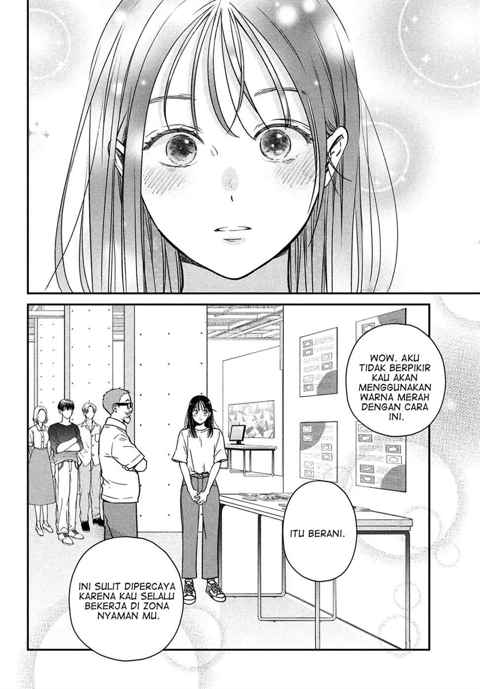 Museru Kurai no Ai wo Ageru Chapter 1