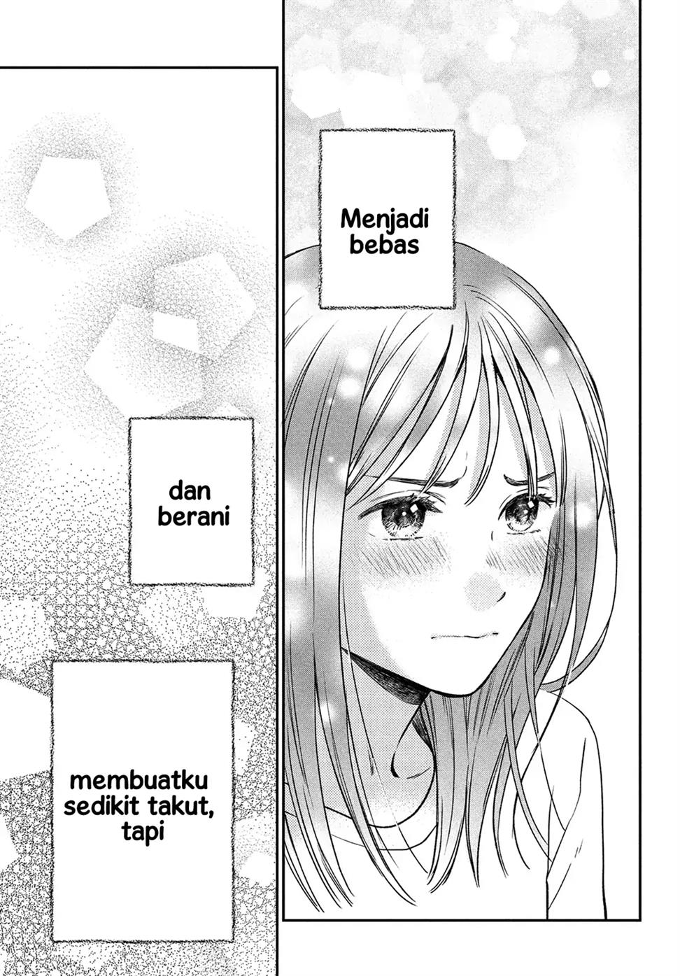 Museru Kurai no Ai wo Ageru Chapter 1