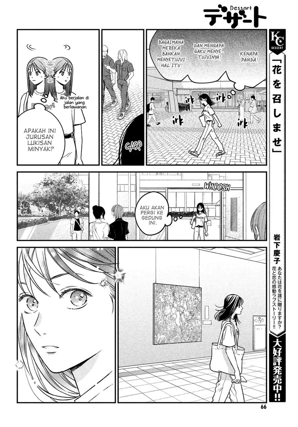 Museru Kurai no Ai wo Ageru Chapter 2