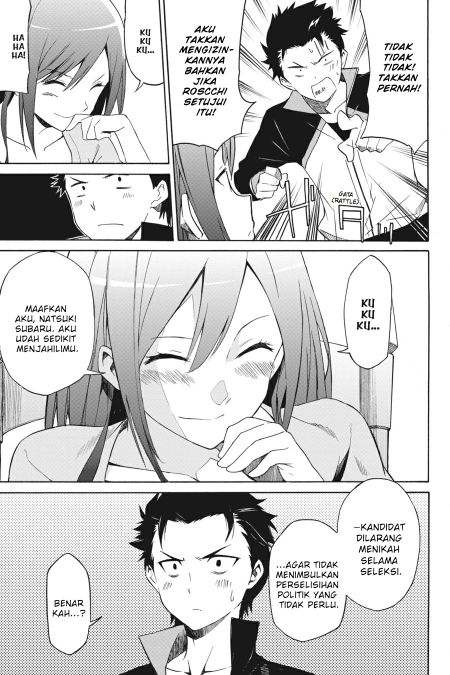 Re:Zero Kara Hajimeru Isekai Seikatsu – Daisanshou – Truth of Zero Chapter 11