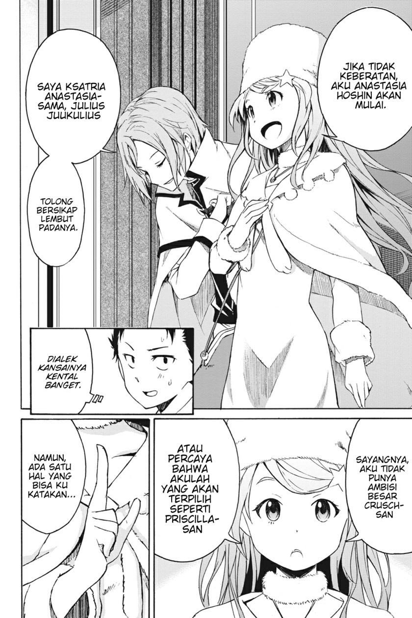 Re:Zero Kara Hajimeru Isekai Seikatsu – Daisanshou – Truth of Zero Chapter 5