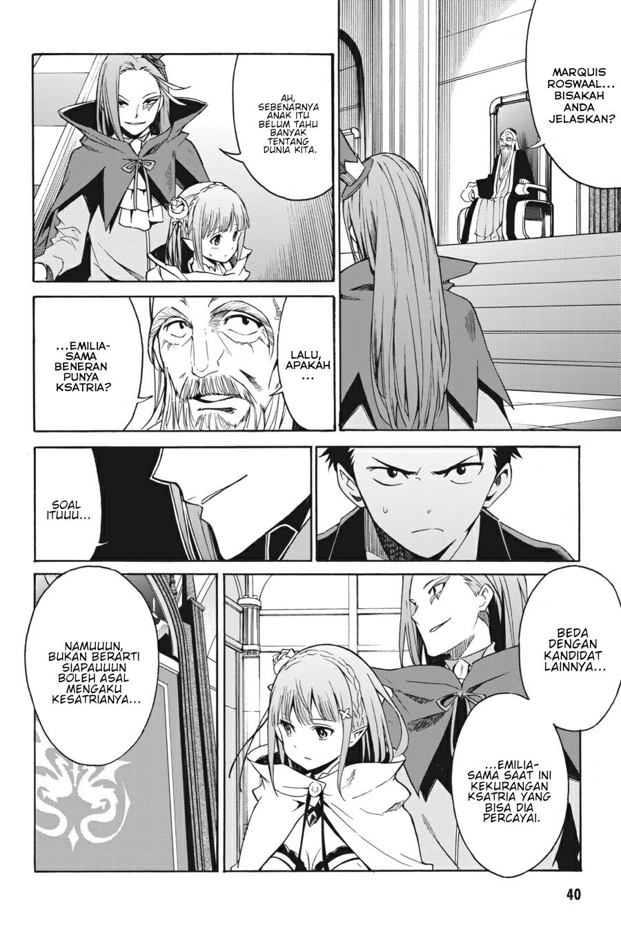 Re:Zero Kara Hajimeru Isekai Seikatsu – Daisanshou – Truth of Zero Chapter 7