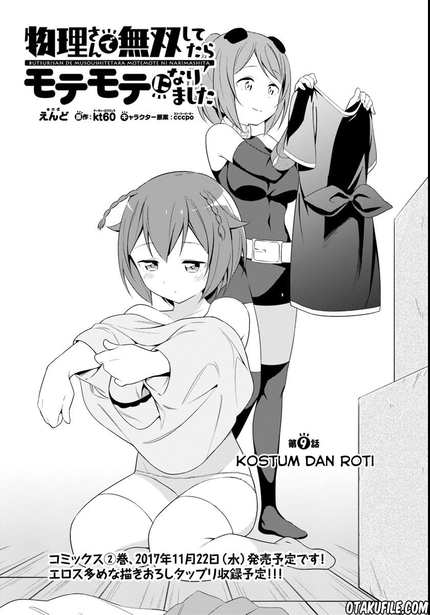 Butsuri-san de Musou Shitetara Motemote ni Narimashita Chapter 9