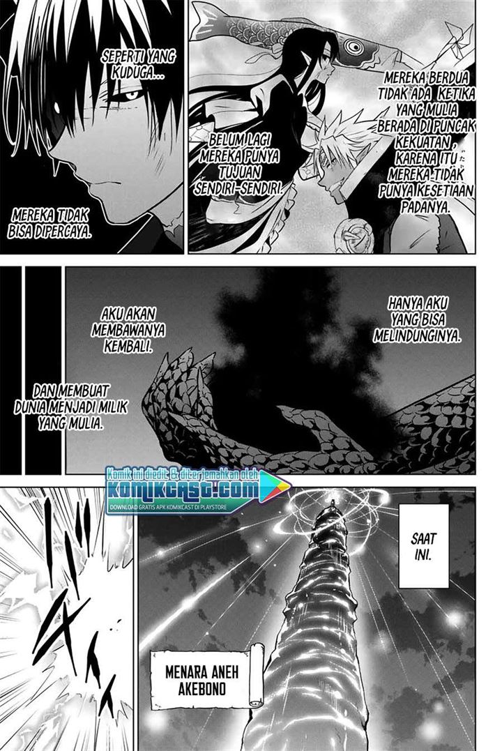 Necromance Chapter 37