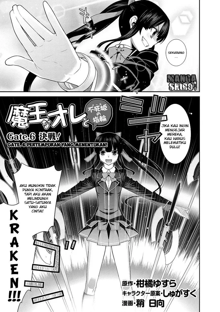 Maou na Ore to Fushihime no Yubiwa Chapter 6