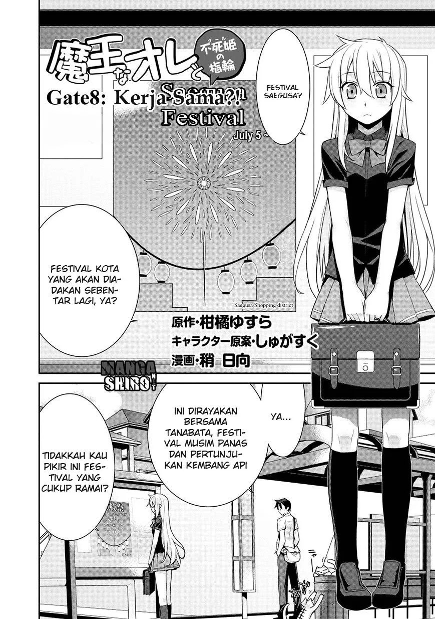 Maou na Ore to Fushihime no Yubiwa Chapter 8