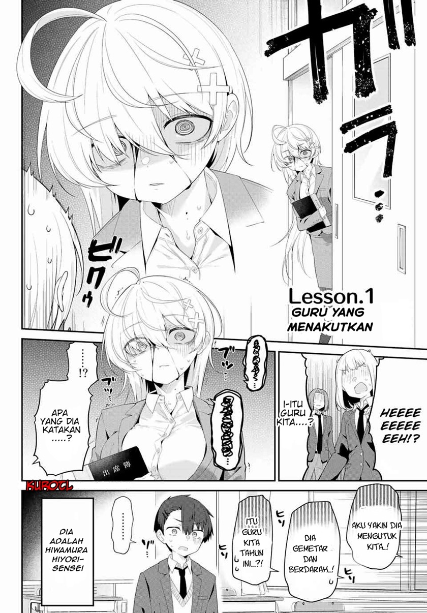 Yowa Yowa Sensei Chapter 1