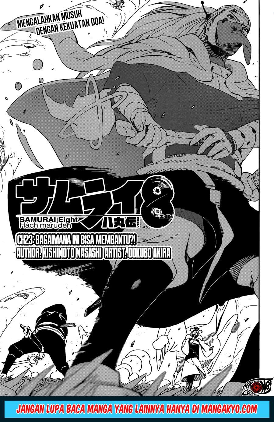 Samurai 8: Hachimaruden Chapter 23