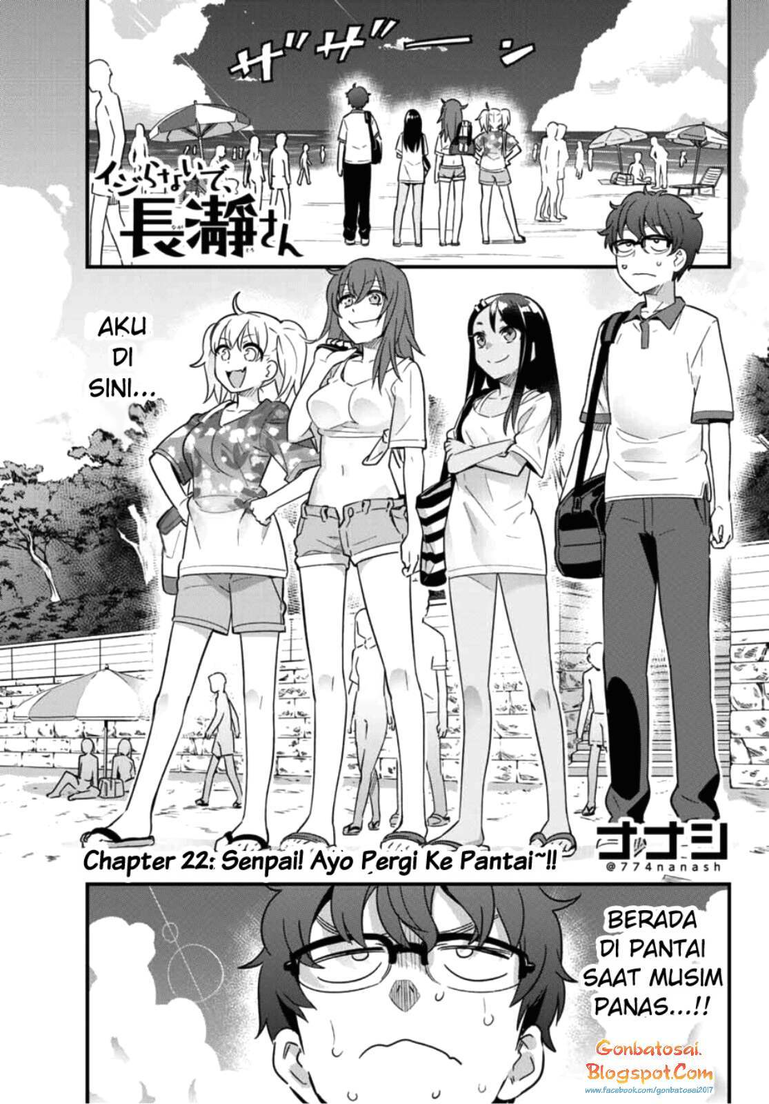 Ijiranaide, Nagatoro-san Chapter 22