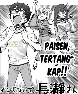 Ijiranaide, Nagatoro-san Chapter 24