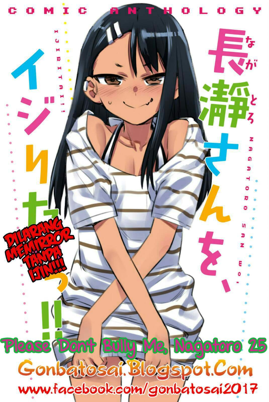 Ijiranaide, Nagatoro-san Chapter 25