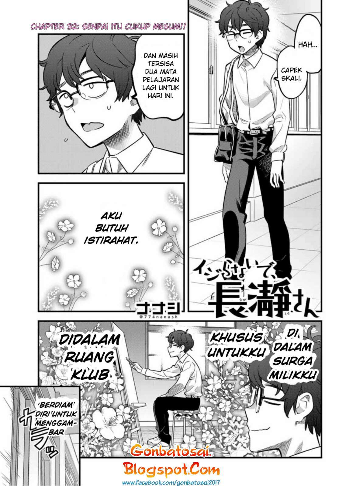 Ijiranaide, Nagatoro-san Chapter 32