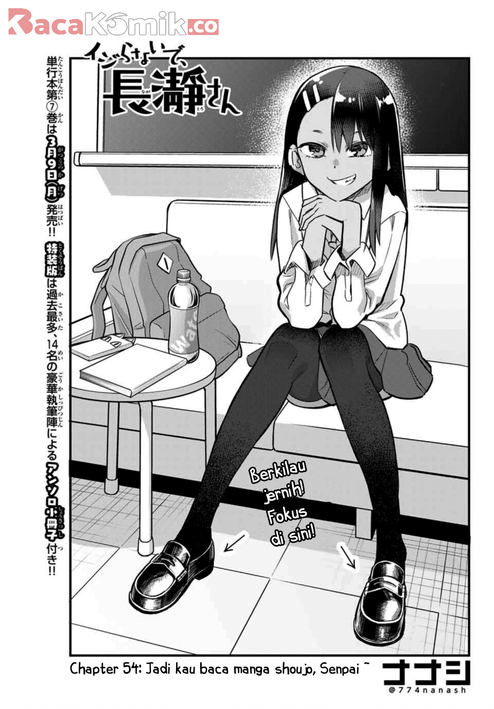 Ijiranaide, Nagatoro-san Chapter 54