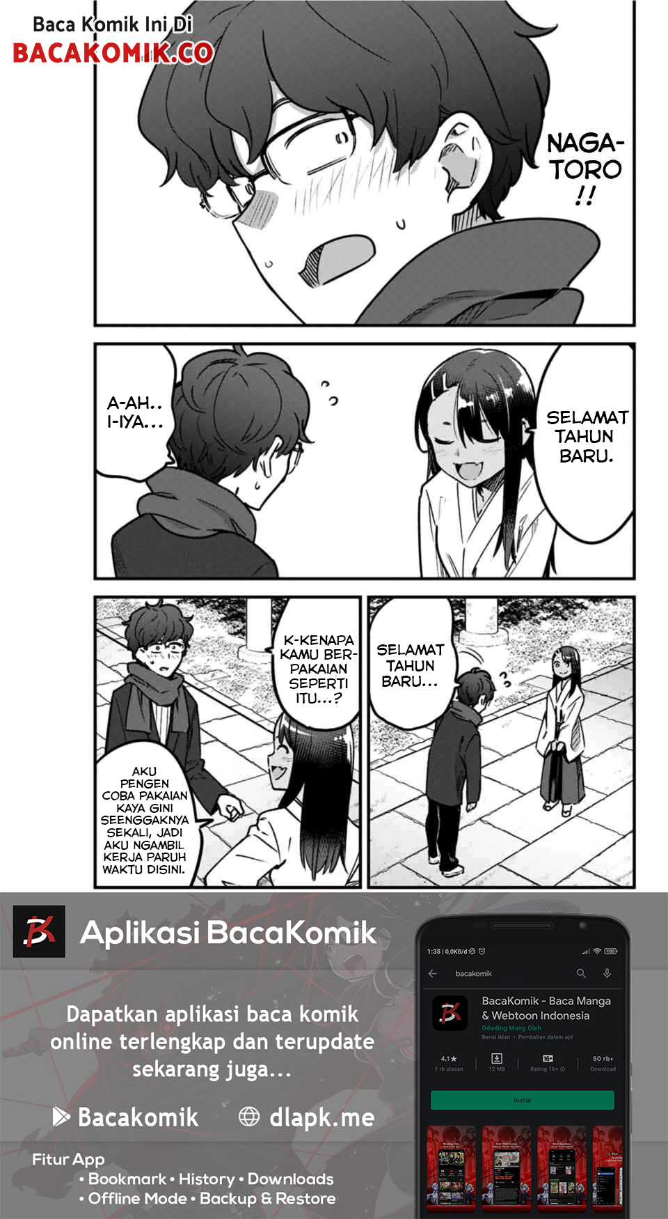 Ijiranaide, Nagatoro-san Chapter 71