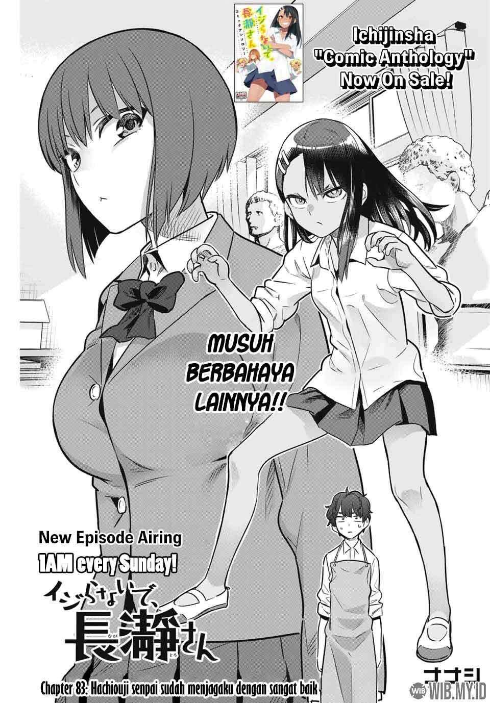 Ijiranaide, Nagatoro-san Chapter 83