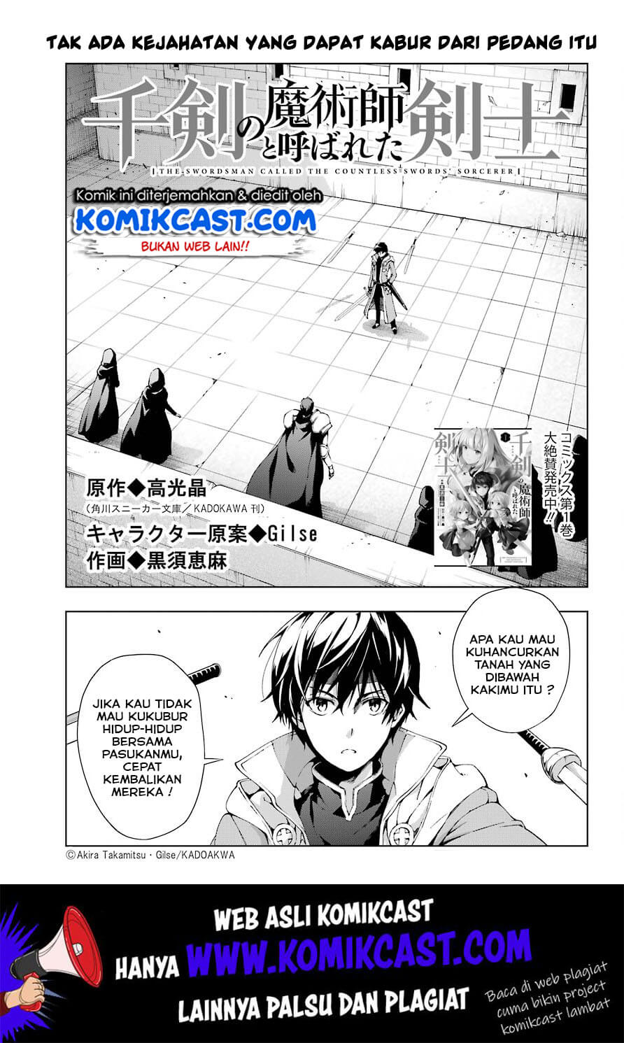 The Swordsman Called the Countless Swords’ Sorcerer Chapter 10