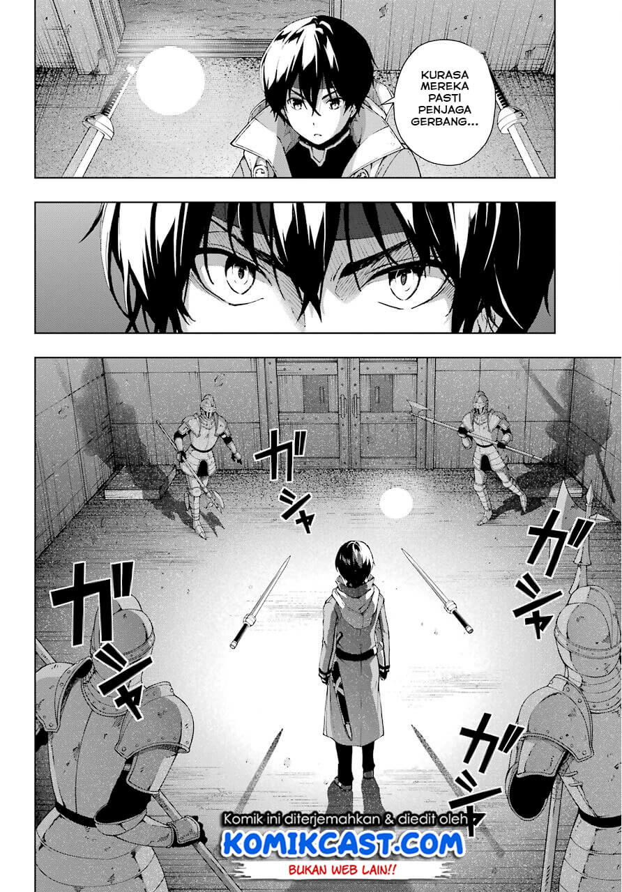 The Swordsman Called the Countless Swords’ Sorcerer Chapter 17