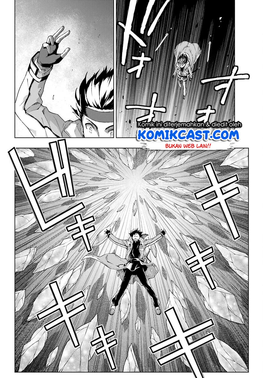 The Swordsman Called the Countless Swords’ Sorcerer Chapter 17